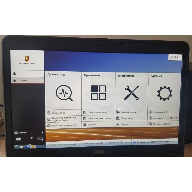 Porsche PIWIS III Комплект (Настроенный ноутбук с ПО PIWIS 3 + Адаптер)