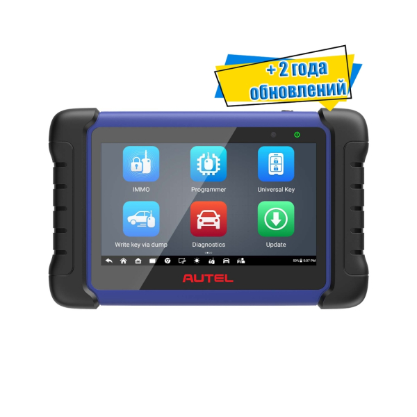 Программатор Autel MaxiIM IM508S Key Programming Tool | Глобальная версия Стандарт
