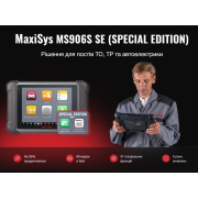 Autel MaxiSYS MS906S SE