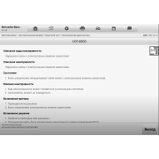 Autel MaxiSys Ultra - Топовый мультимарочный сканер ВСЁ в 1