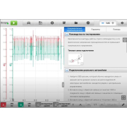 Autel MaxiSys Ultra - Топовый мультимарочный сканер ВСЁ в 1
