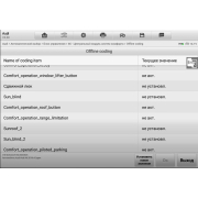 Autel MaxiSys Ultra - Топовый мультимарочный сканер ВСЁ в 1