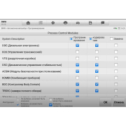Autel MaxiSys Ultra - Топовый мультимарочный сканер ВСЁ в 1