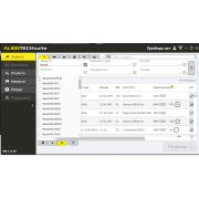Программатор KESS 3 Slave Alientech