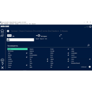 Программа Autocom 2021 Cars + Trucks с активатором | Установка