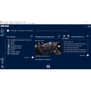 Программа Autocom 2021 Cars + Trucks с активатором | Установка