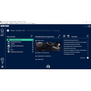 Программа Autocom 2021 Cars + Trucks с активатором | Установка