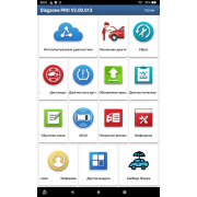Годовая подписка DiagZone Pro для EasyDiag 2.0, 3.0, DBScar