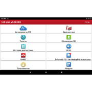 Автосканер Kingbolen Ediag Plus + LVS (Легковые, Грузовые, Электро)