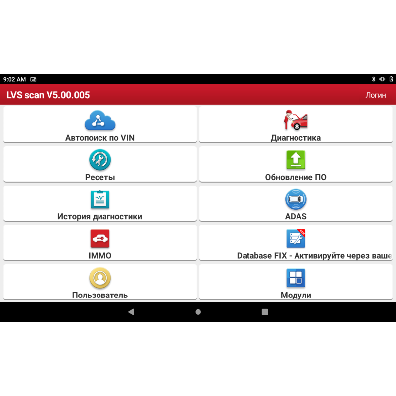 Автосканер Ediag Kingbolen + LVS 300 марок + Обновления 1 год