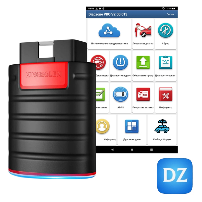 Kingbolen Ediag + DiagZone Pro (Легковые, Грузовые, Электро)