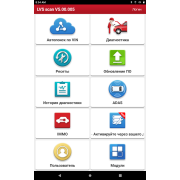 Launch Golo Pro Автосканер + ПО LVS 300 марок