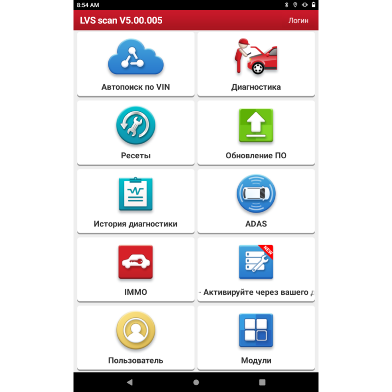 Launch Golo Pro Автосканер + ПО LVS 300 марок