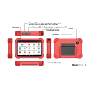Launch CRP919 MAX Мультимарочный сканер