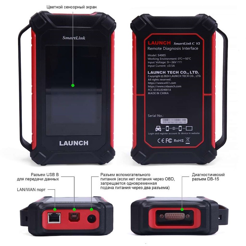 Launch x-431 PAD IX Link Мультимарочный сканер + 3 года обновлений