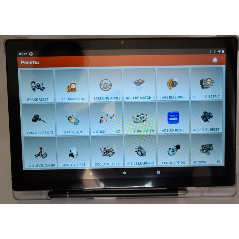 LVS Scan PRO 310 марок, 1 год обновлений Онлайн