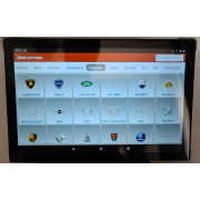 LVS Scan PRO 310 марок, 1 год обновлений Онлайн