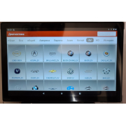 LVS Scan PRO 310 марок, 1 год обновлений Онлайн