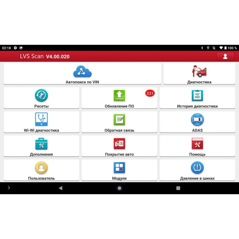 ThinkCar PRO сканер с ПО LVS 300 марок, 1 год обновлений Онлайн
