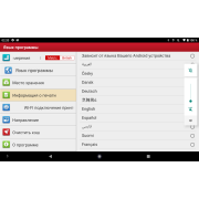 Комплект Автосканер LVS Scan 5 + 310 брендов + Haynes Pro + 1 год обновлений + Переходник OBD2