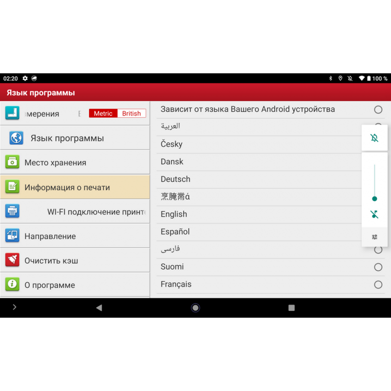 Комплект Автосканер LVS Scan 5 + 310 брендов + Haynes Pro + 1 год обновлений + Переходник OBD2