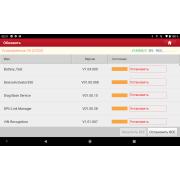 LVS Scan PRO 310 марок, 1 год обновлений Онлайн