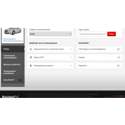Годовая подписка Haynes Pro (Database FIX)