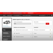 Годовая подписка Haynes Pro (Database FIX)