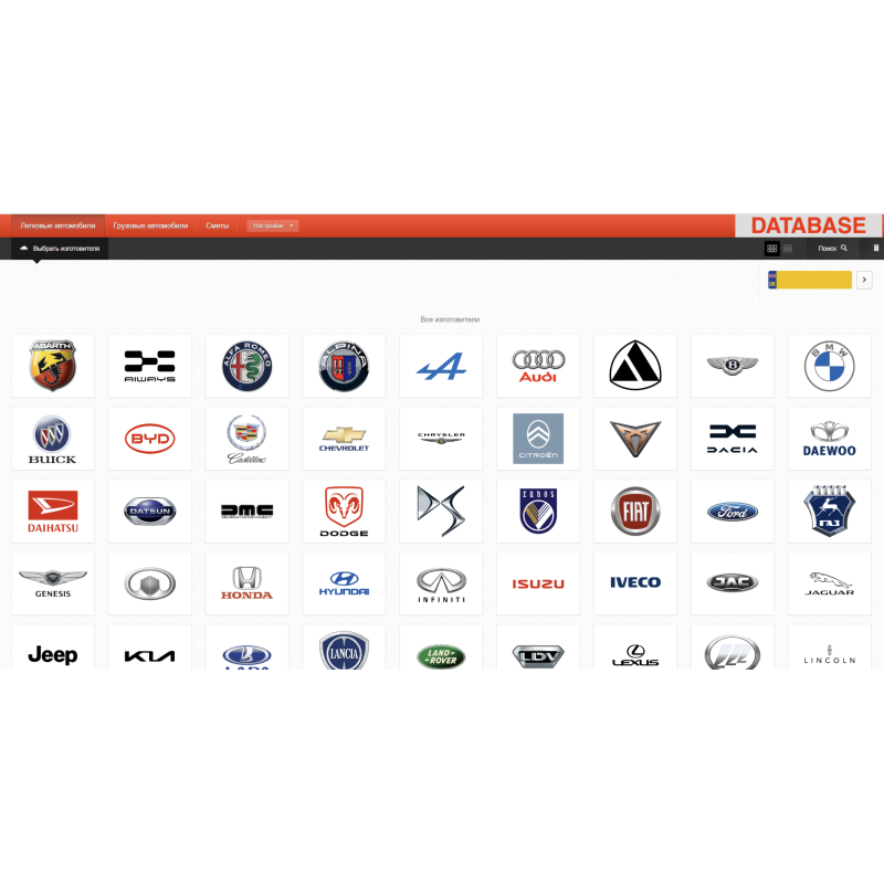 Годовая подписка Haynes Pro (Database FIX)