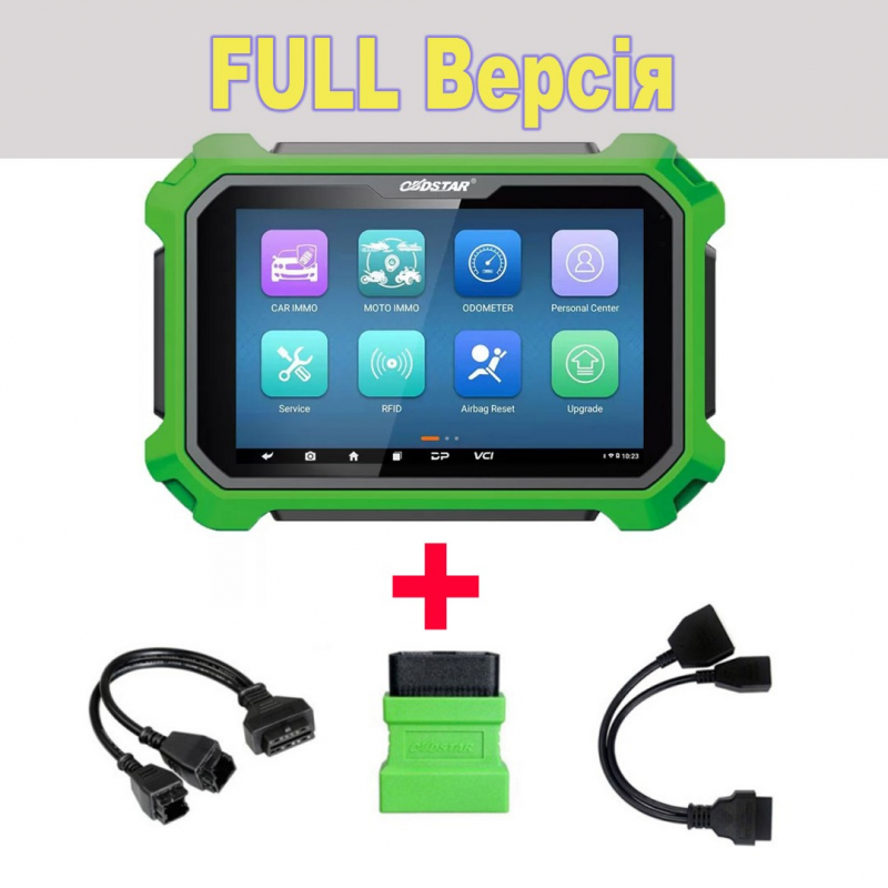 Комплект FULL KeyMaster DP Plus OBDStar пакет C + Адаптер Renault + Переходник FCA 12+8 + Кабель Nissan Renault 16+32