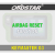 Функция Airbag Reset для Key Master G3 OBDSTAR