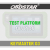 Функция Test Platform для Key Master G3 OBDSTAR