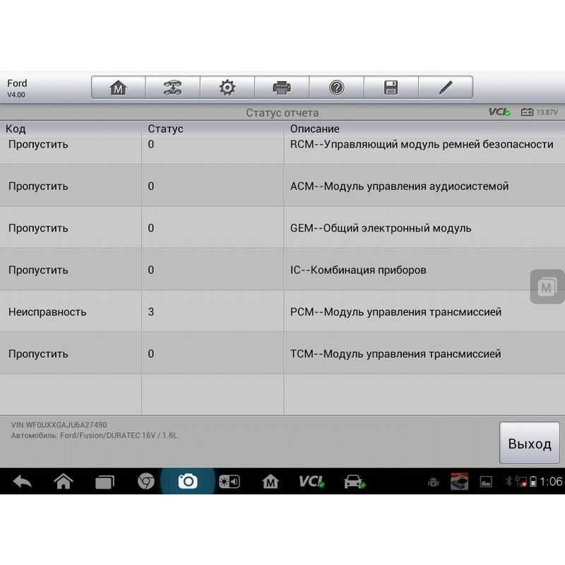 Autel MaxiSys 908S Pro ELITE с дилерскими функциями и Онлайн программированием