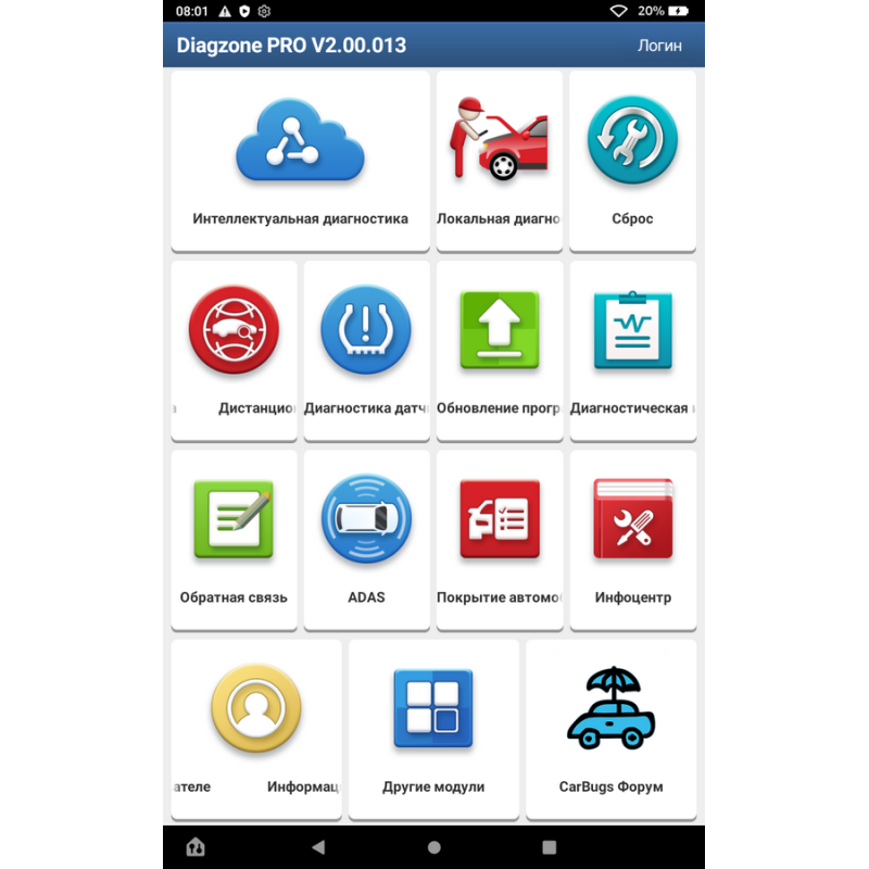 Thinkcar ThinkDiag 2 + Diagzone Pro Универсальный сканер