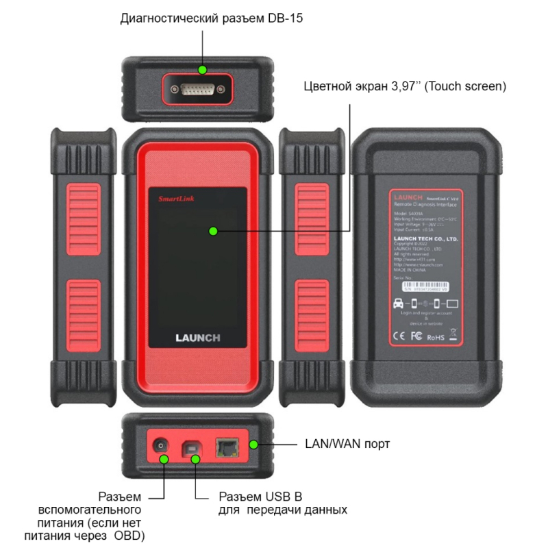 Launch Smartlink C v2.0 + Diagzone Pro (Легковые, Грузовые, Электро)