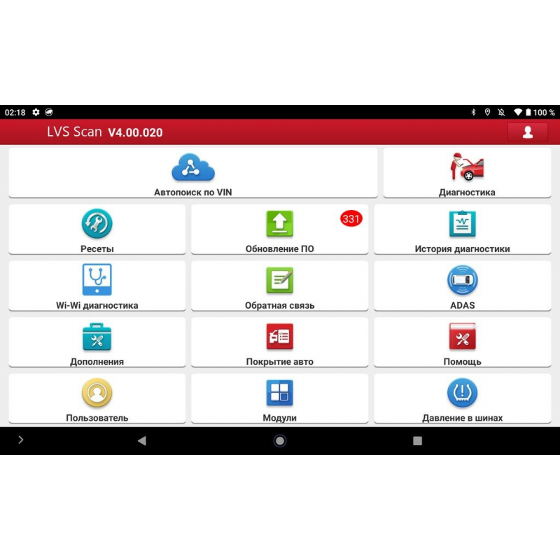 Автосканер Thinkdiag 2 + LVS Максимальная версия (Легковые, Грузовые, Электро, 1 год обновлений)