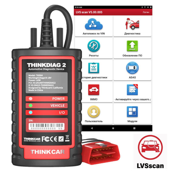 Автосканер Thinkdiag 2 + LVS Максимальна версія (Легкові, Вантажні, Електро, 1 Рік оновлень)