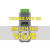Лицензия (авторизация) Volvo для VXDIAG