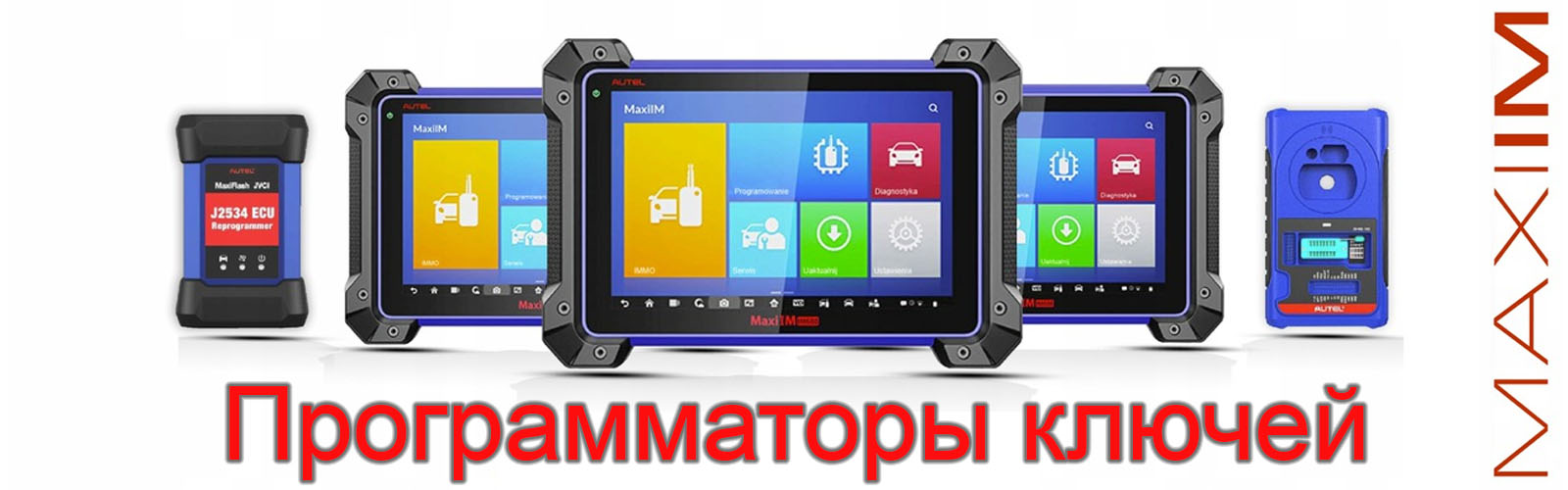 Программаторы ключей серии Autel MaxiIM