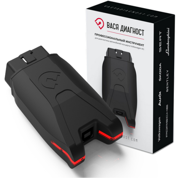 Лицензионный Вася Диагност в Украине!