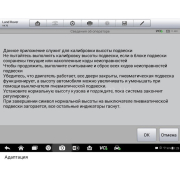 Autel MaxiSys MS906BT + 2 года обновлений