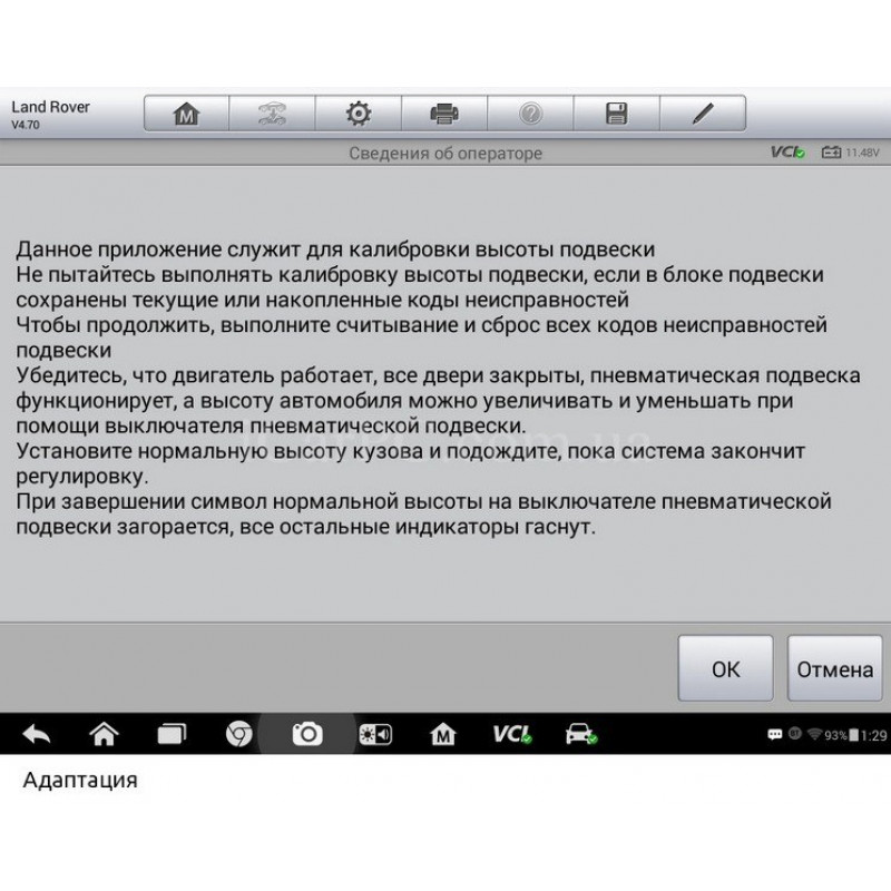 Autel MaxiSys MS906BT + 2 года обновлений