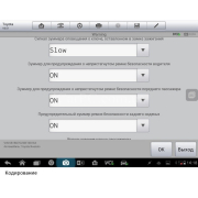 Autel MaxiSys MS906BT + 2 года обновлений