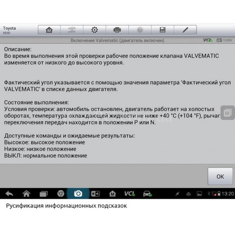 Autel MaxiSys MS906BT + 2 года обновлений