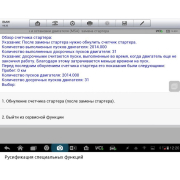 Autel MaxiSys MS906BT + 2 года обновлений