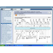 Установка Hyundai KIA GDS