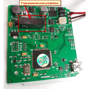 Эмулятор ADBlue 8 в 1 с датчиком NoX для грузовых авто. Черный корпус.