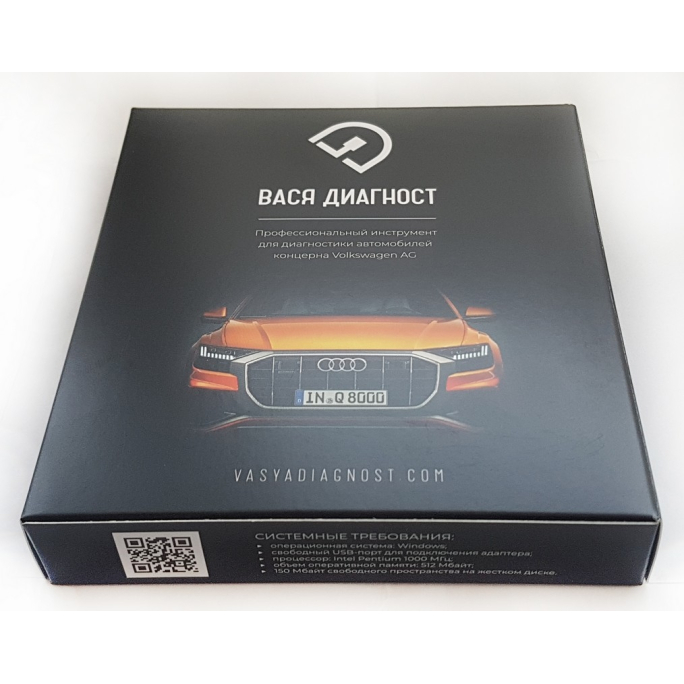 ВАСЯ Диагност Pro Kit Официальный обновляемый vag com адаптер