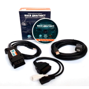 ВАСЯ Диагност Pro Kit Официальный обновляемый vag com адаптер