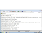 Установка ELSA для VAG